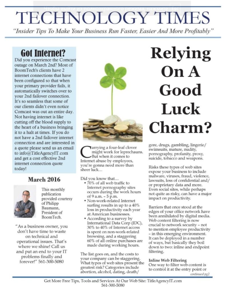 MARCH 2016 Newsletter
